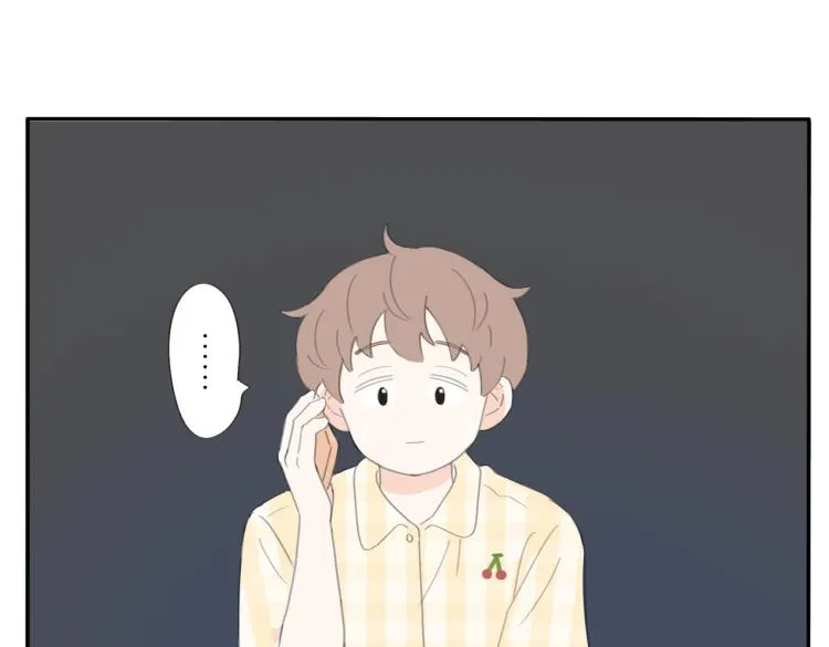番外1-情人节 第3页