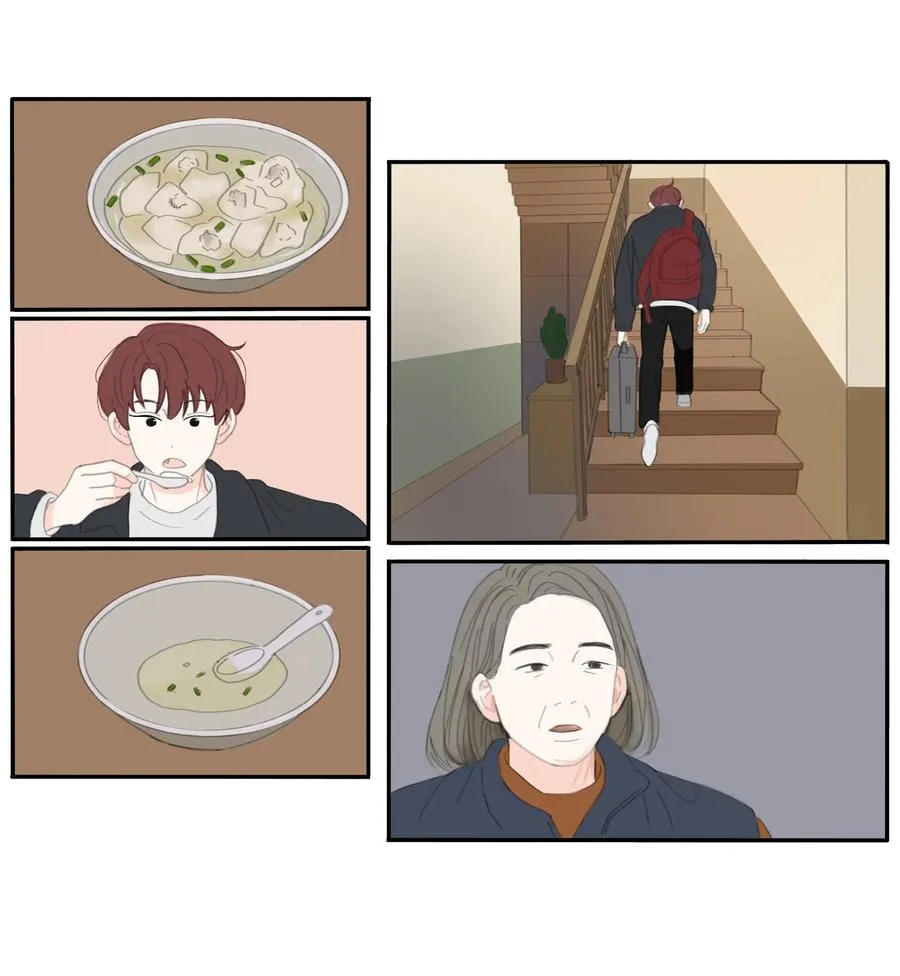 第28话 假期 第20页