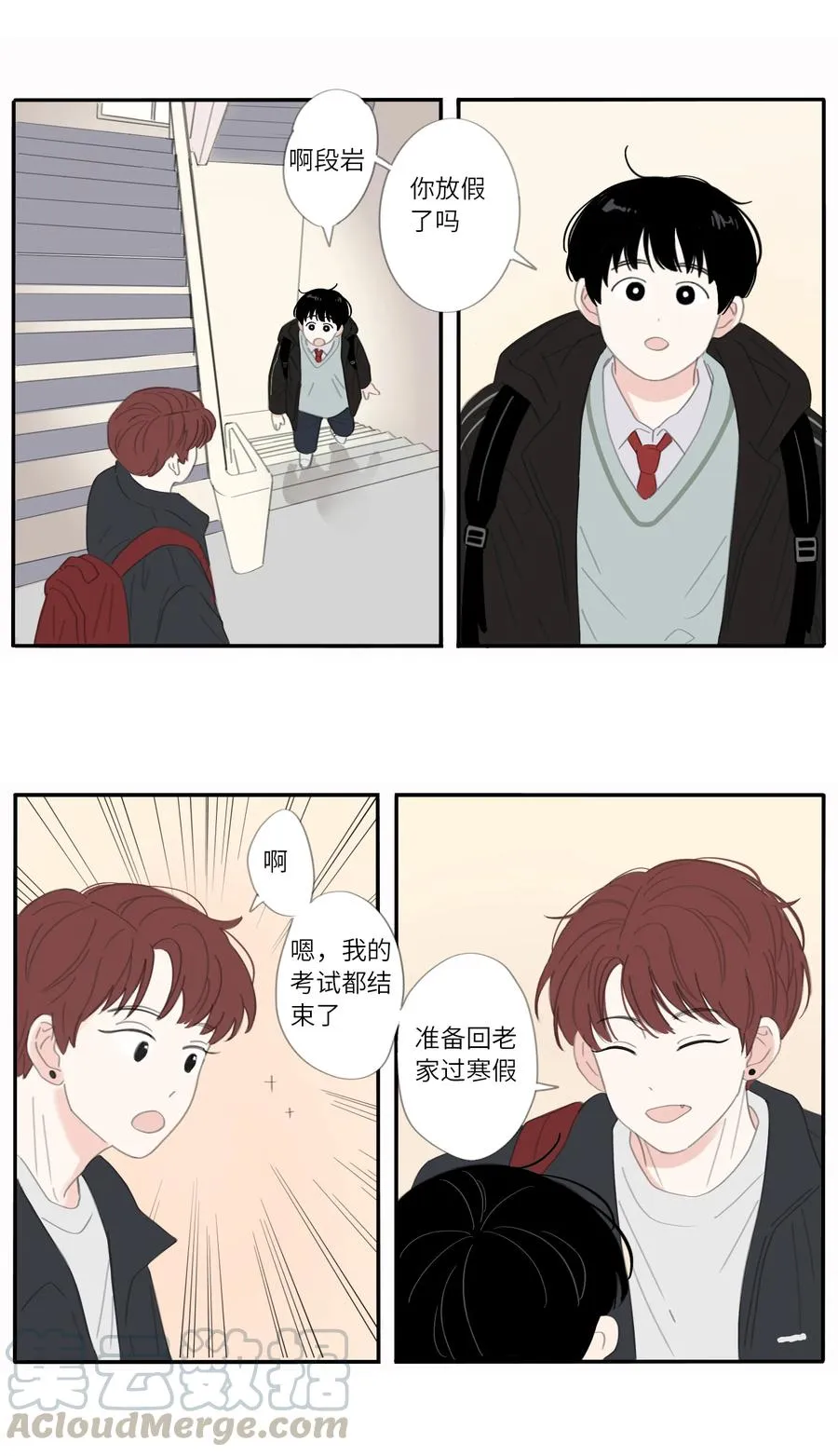 27话 副作用 第9页