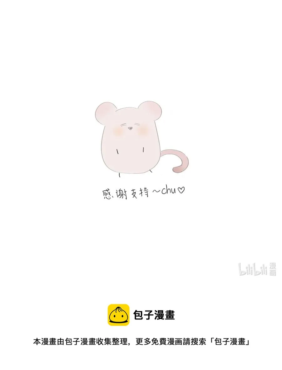 第24话 hi 第20页