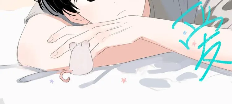 第23话 你。 第2页