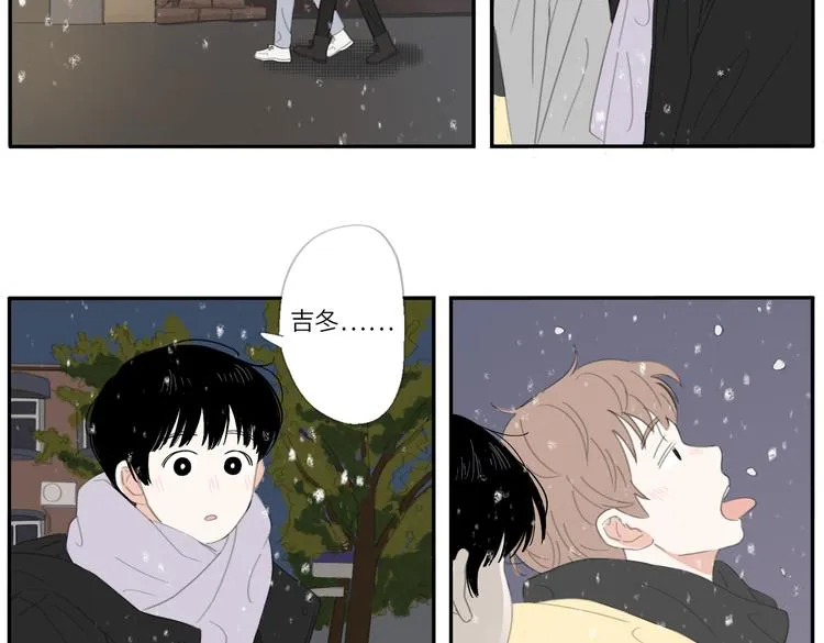 第23话 你。 第6页