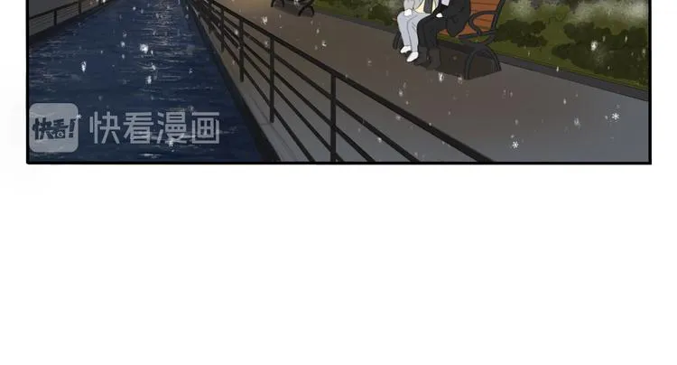第23话 你。 第20页