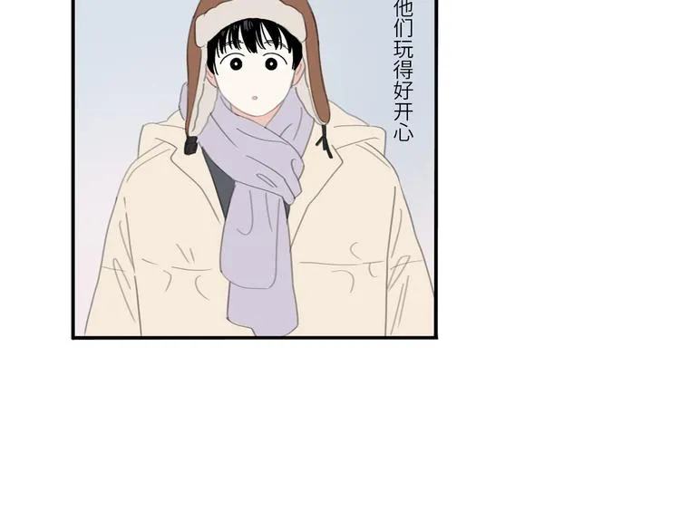 第23话 你。 第34页