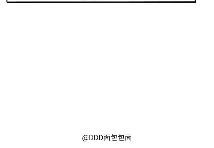 第23话 你。 第46页