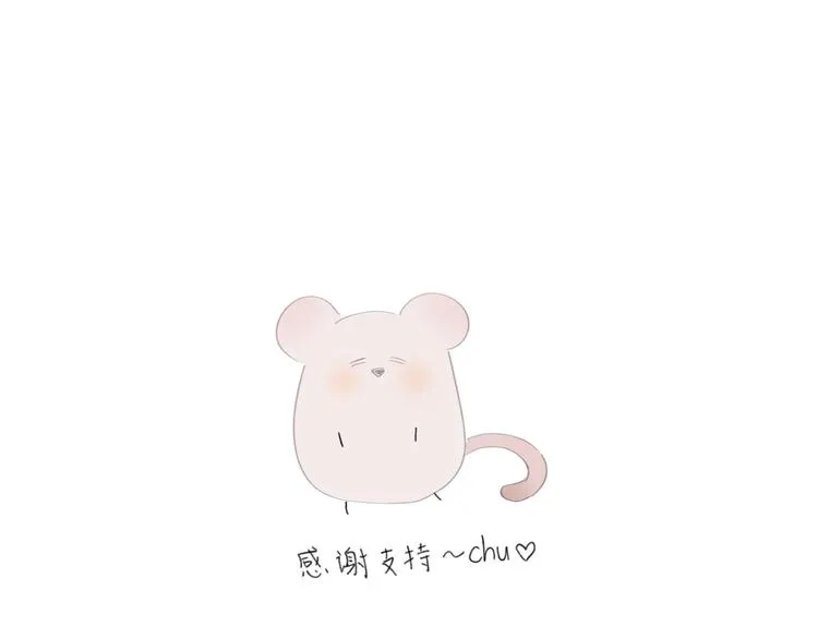 第23话 你。 第47页