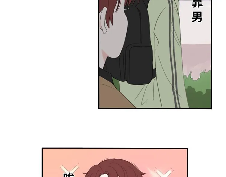 第22话 下雪了 第7页