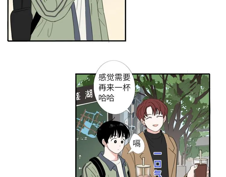 第22话 下雪了 第11页