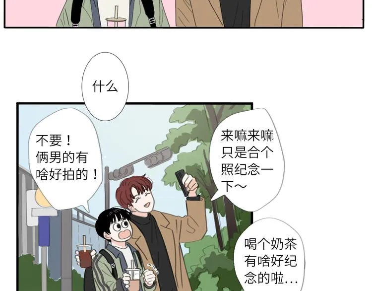 第22话 下雪了 第13页