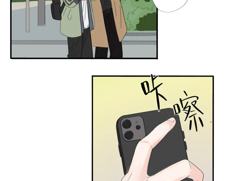 第22话 下雪了 第14页