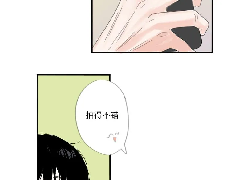 第22话 下雪了 第15页