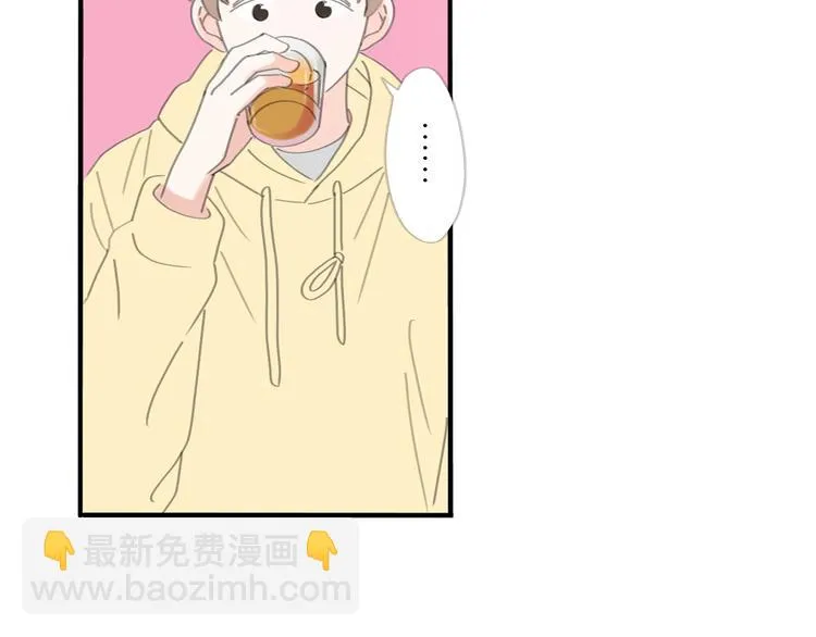 第22话 下雪了 第32页