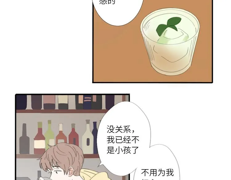 第22话 下雪了 第59页