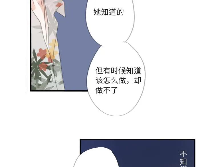 第22话 下雪了 第62页