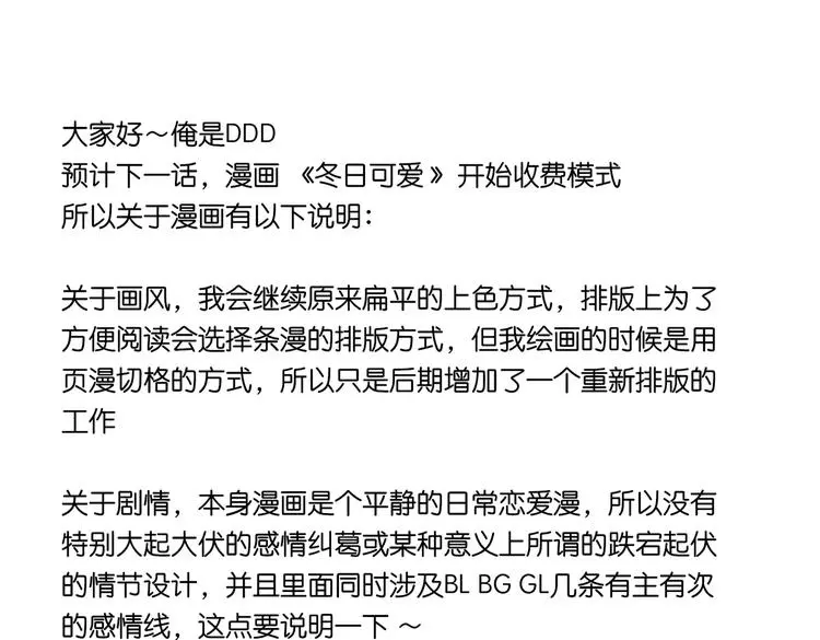 公告 第1页