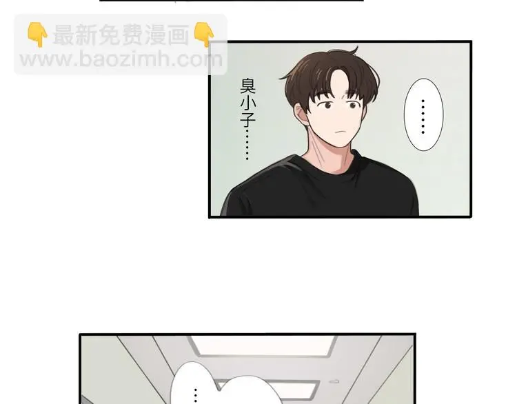 21 起不来了 第6页