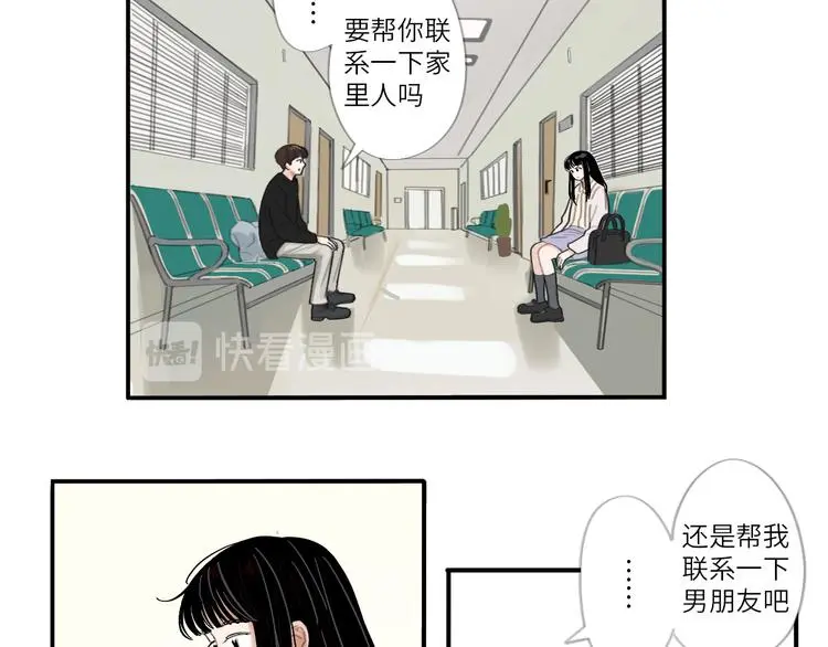 21 起不来了 第7页
