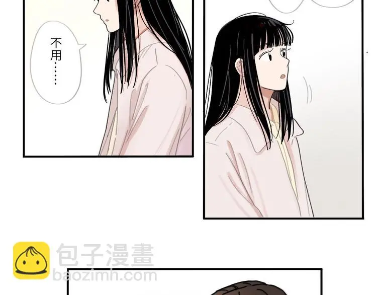 21 起不来了 第8页