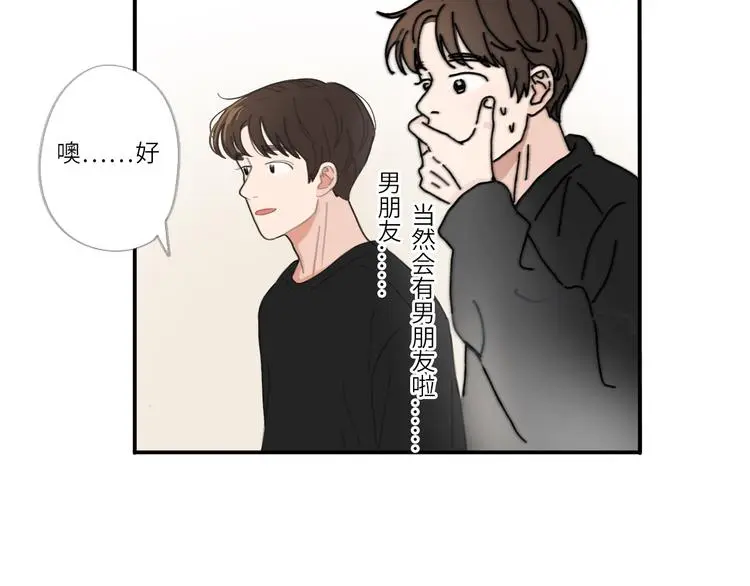 21 起不来了 第9页
