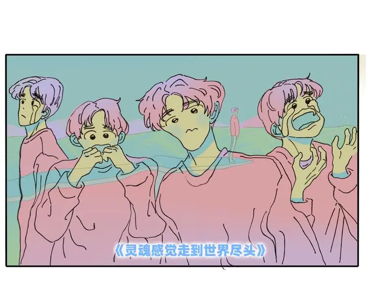 21 起不来了 第11页