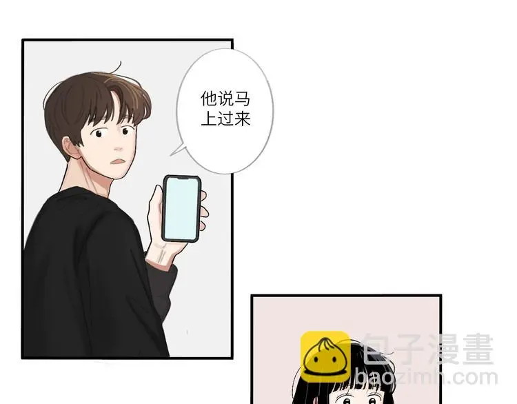 21 起不来了 第12页
