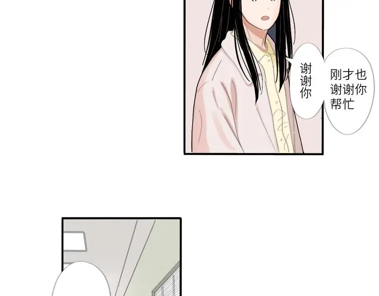 21 起不来了 第13页