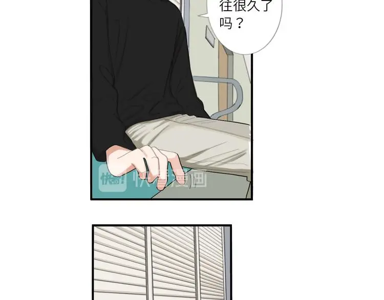 21 起不来了 第15页