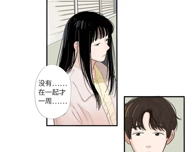 21 起不来了 第16页