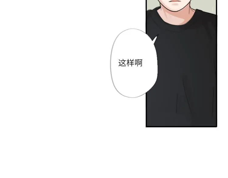 21 起不来了 第17页