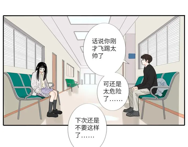 21 起不来了 第19页