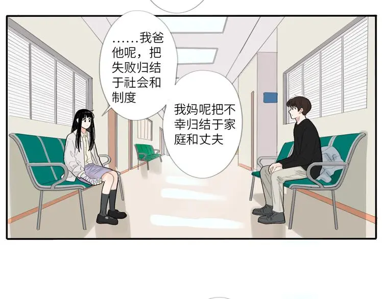 21 起不来了 第20页