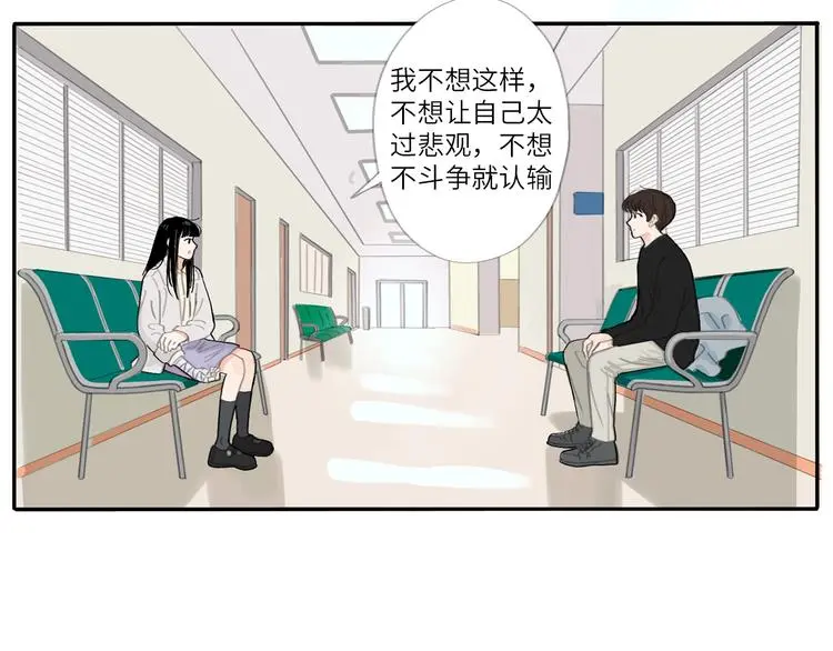 21 起不来了 第21页
