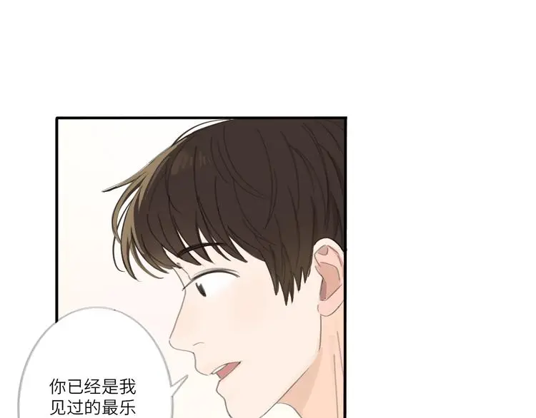 21 起不来了 第22页
