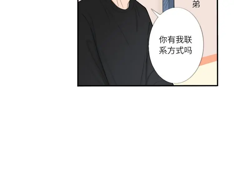21 起不来了 第26页