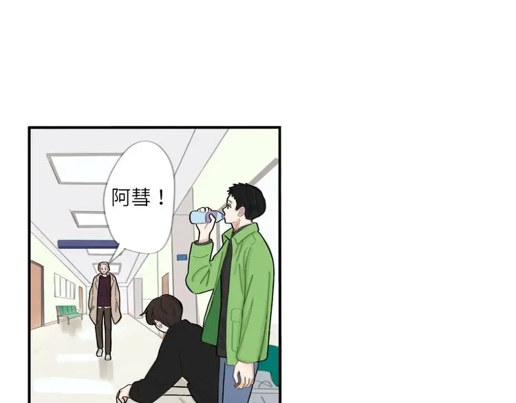 21 起不来了 第27页