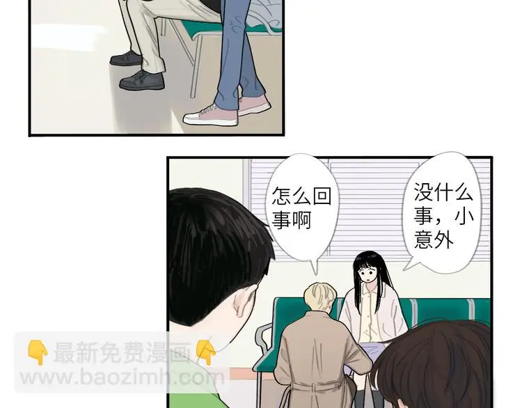 21 起不来了 第28页