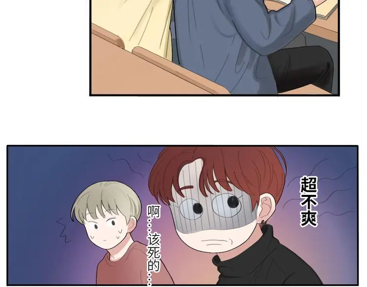21 起不来了 第45页