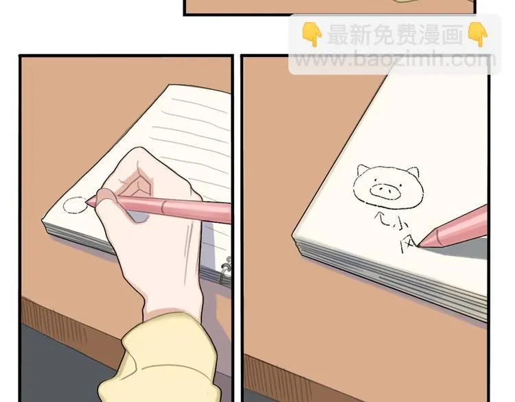 21 起不来了 第48页