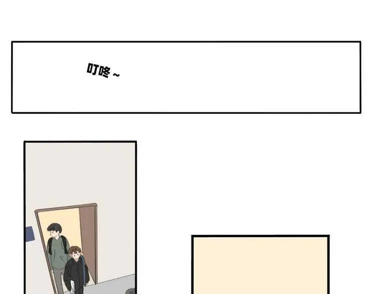 21 起不来了 第52页