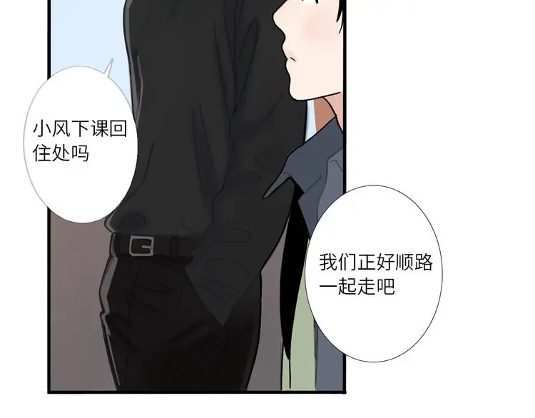 21 起不来了 第55页