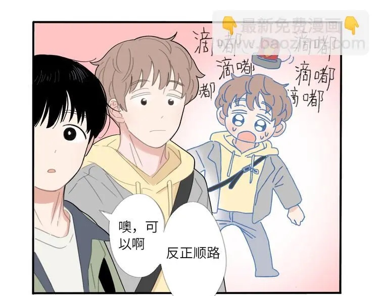 21 起不来了 第56页
