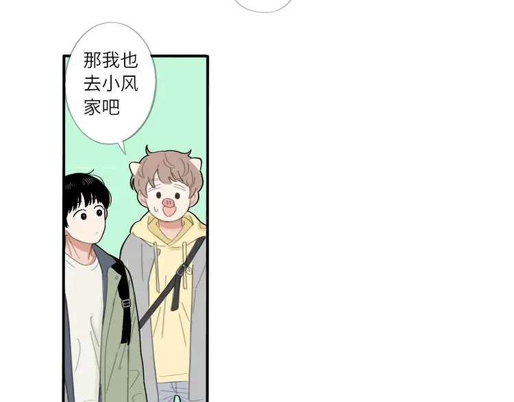 21 起不来了 第57页