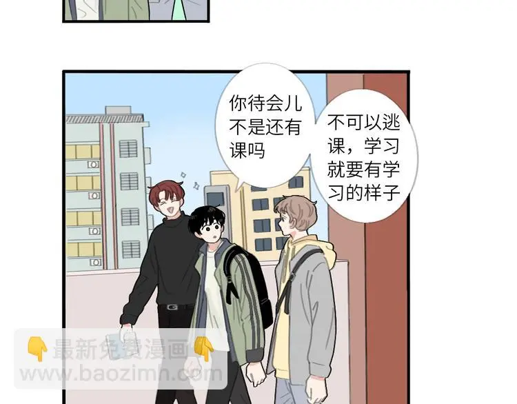 21 起不来了 第58页