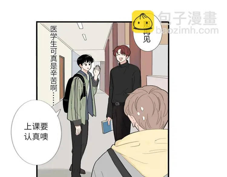 21 起不来了 第60页
