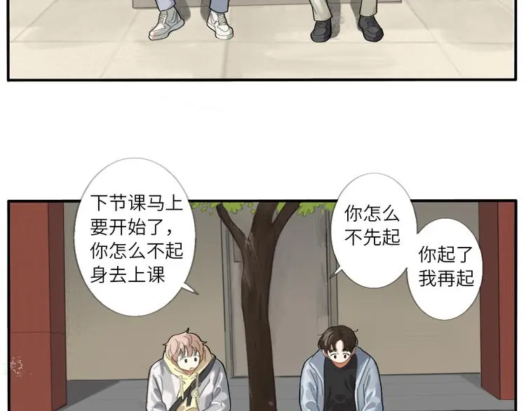 21 起不来了 第70页