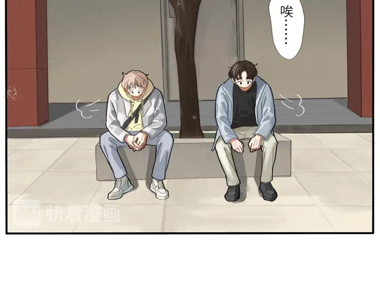 21 起不来了 第74页