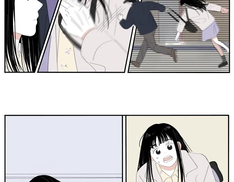 20 放轻松 第5页