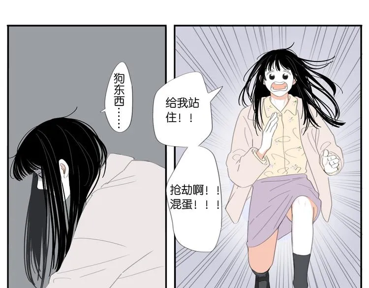 20 放轻松 第7页