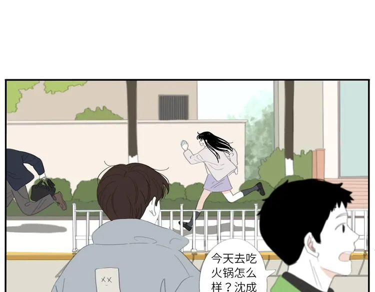 20 放轻松 第9页