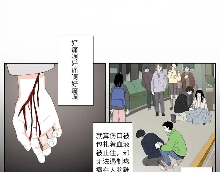20 放轻松 第19页